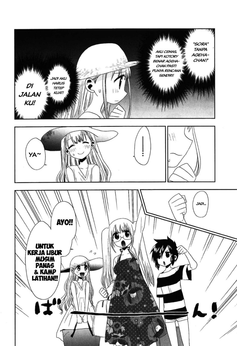 Josei Danshi Chapter 18 Gambar 4