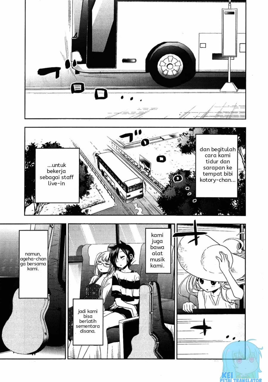 Josei Danshi Chapter 18 Gambar 5