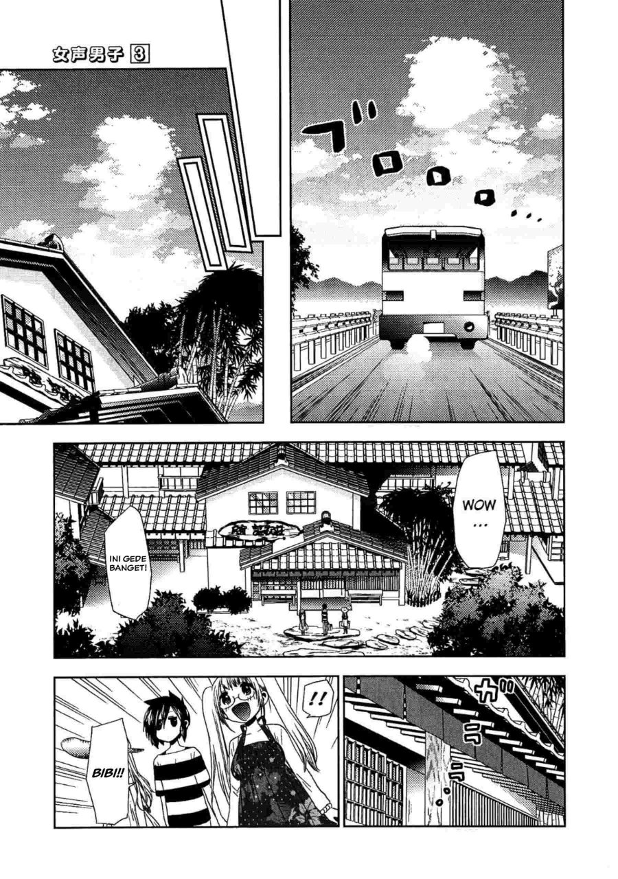 Josei Danshi Chapter 18 Gambar 7