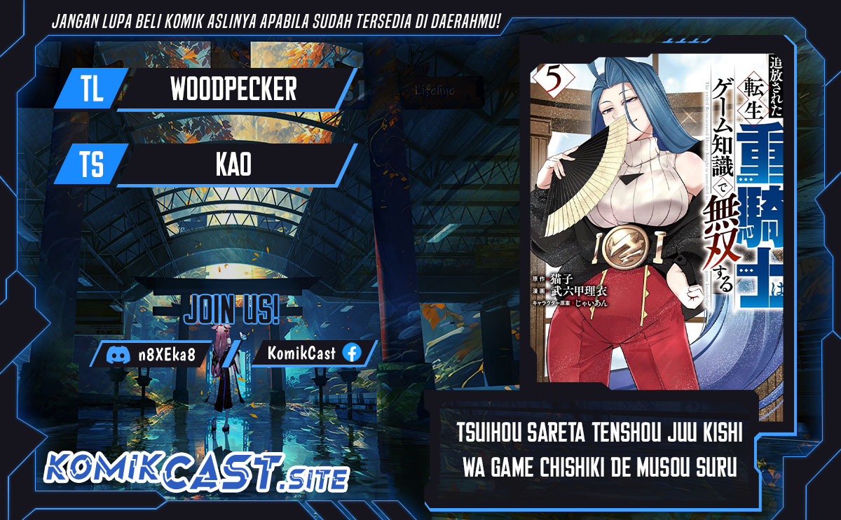 Baca Komik Tsuihou Sareta Tenshou Juu Kishi wa Game Chishiki de Musou Suru Chapter 50 Gambar 1