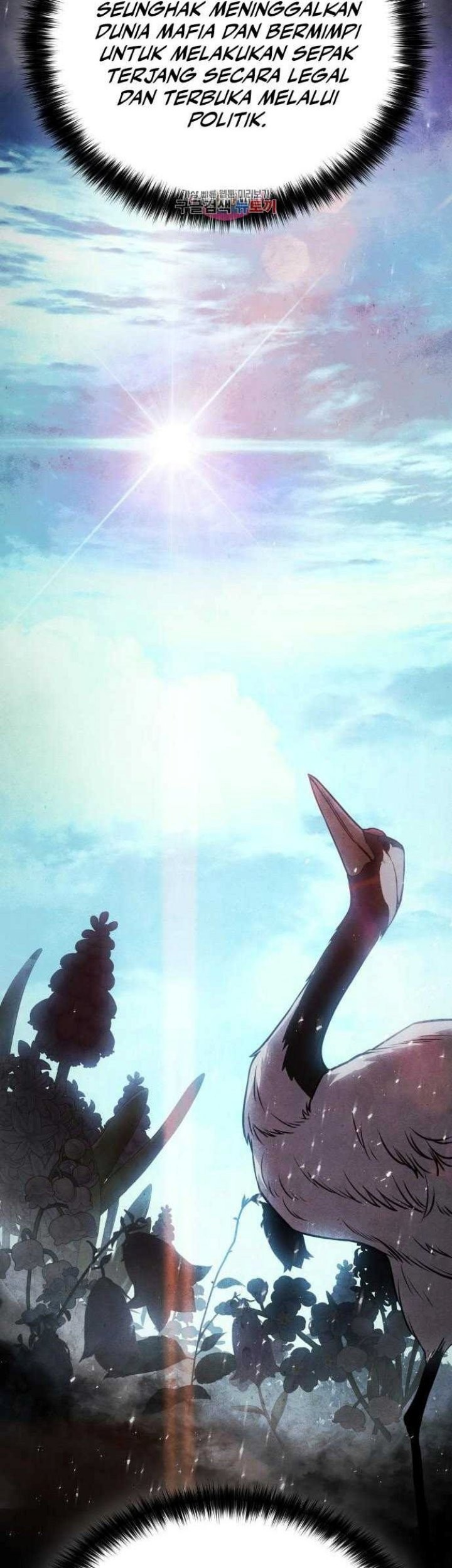 Baek XX Chapter 20 Gambar 6