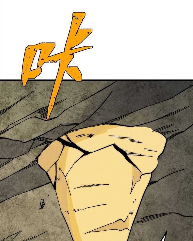 All Hail the Sect Leader Chapter 232 Gambar 11