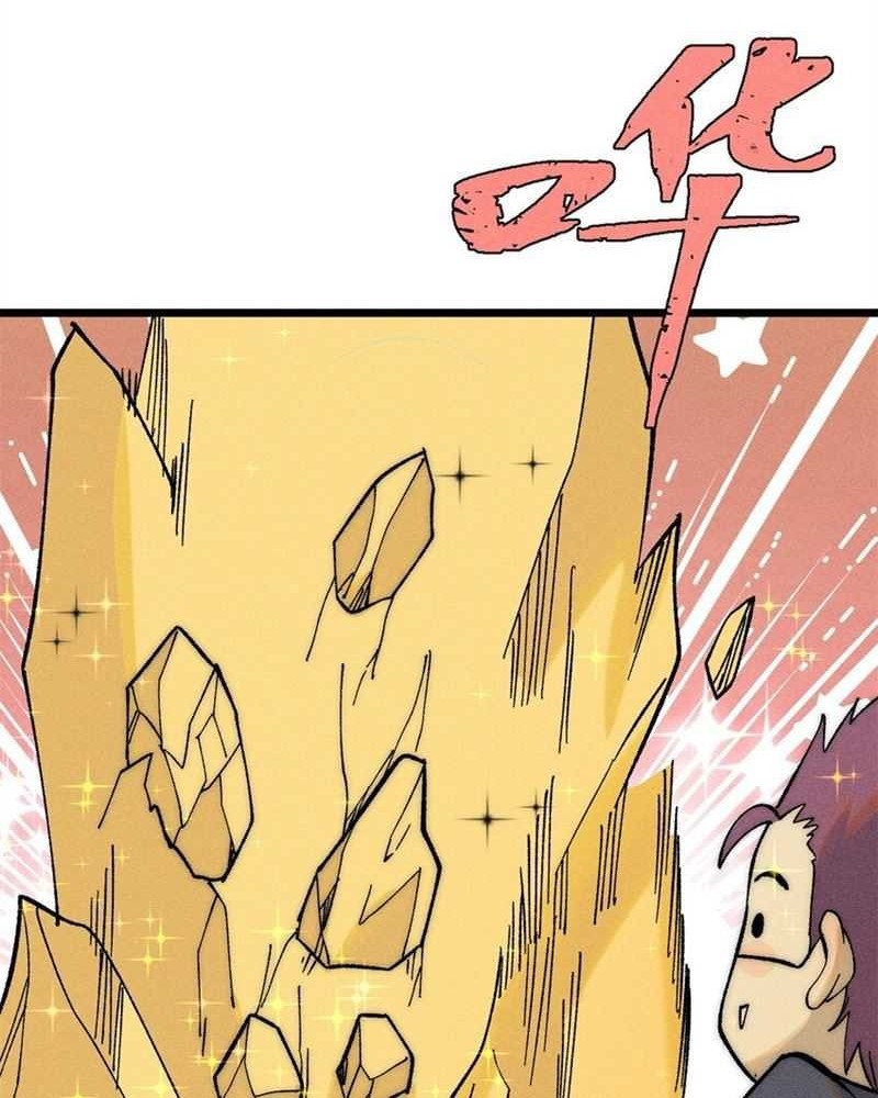 All Hail the Sect Leader Chapter 232 Gambar 13