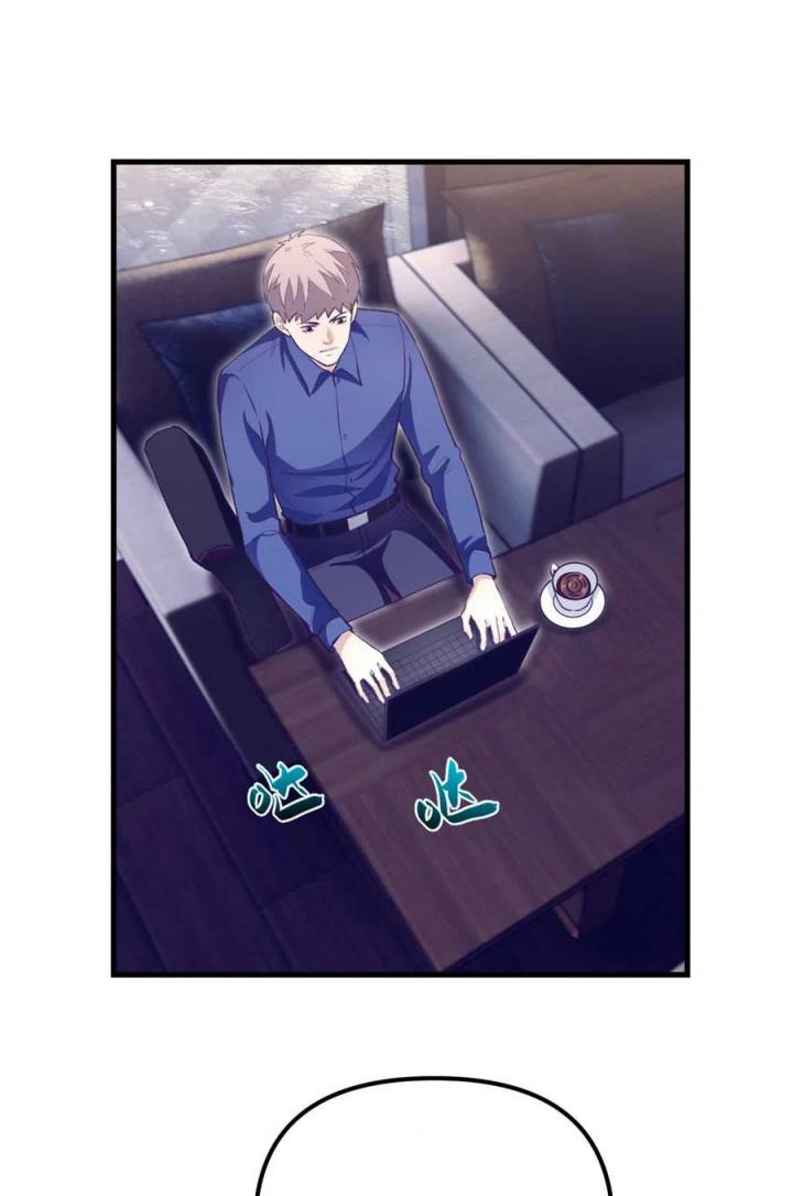My Exclusive Dream World Adventures Chapter 198 Gambar 33