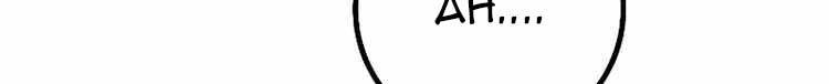 Hero the Maximum Chapter 18 Gambar 85