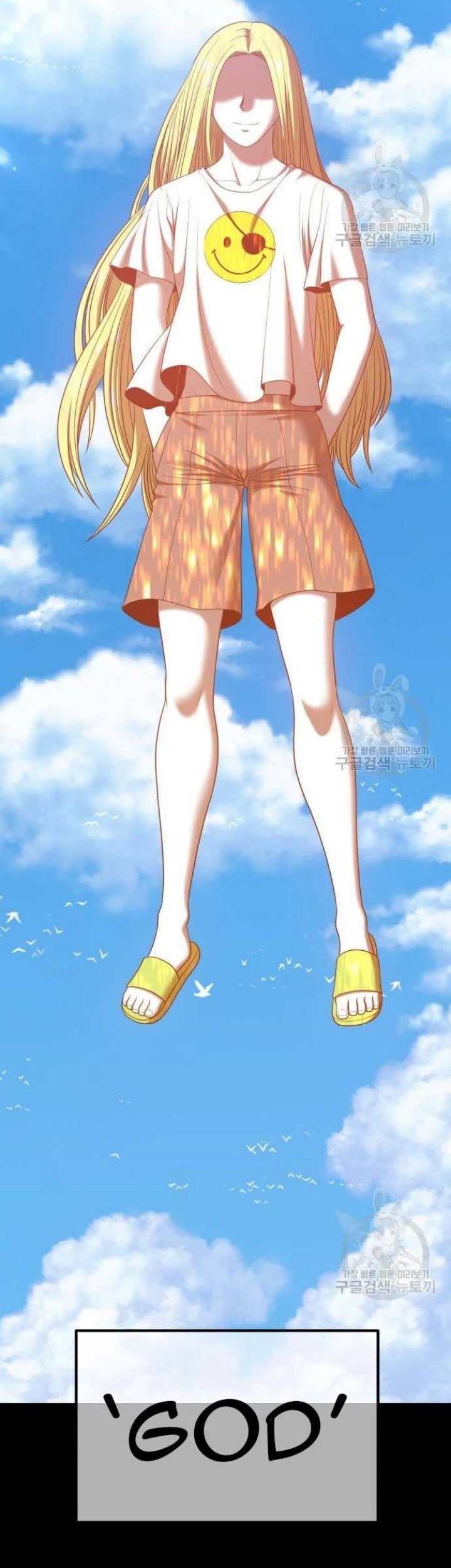 +99 Wooden Stick Chapter 63 Gambar 46