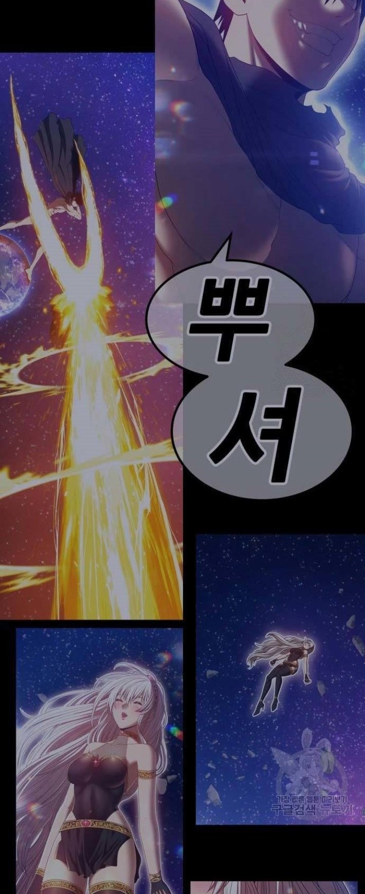 +99 Wooden Stick Chapter 63 Gambar 81