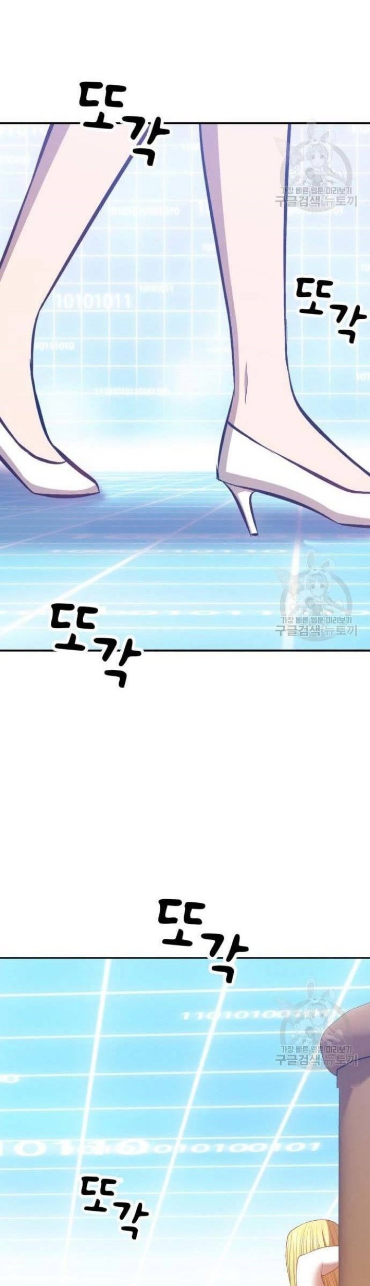 +99 Wooden Stick Chapter 63 Gambar 95