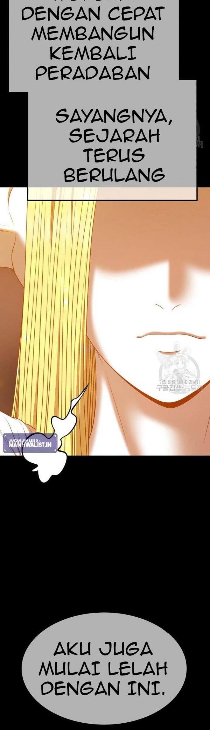 +99 Wooden Stick Chapter 63 Gambar 118