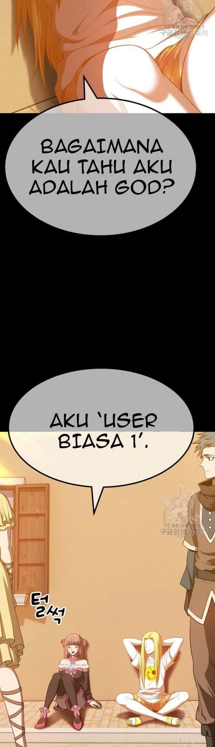 +99 Wooden Stick Chapter 63 Gambar 125