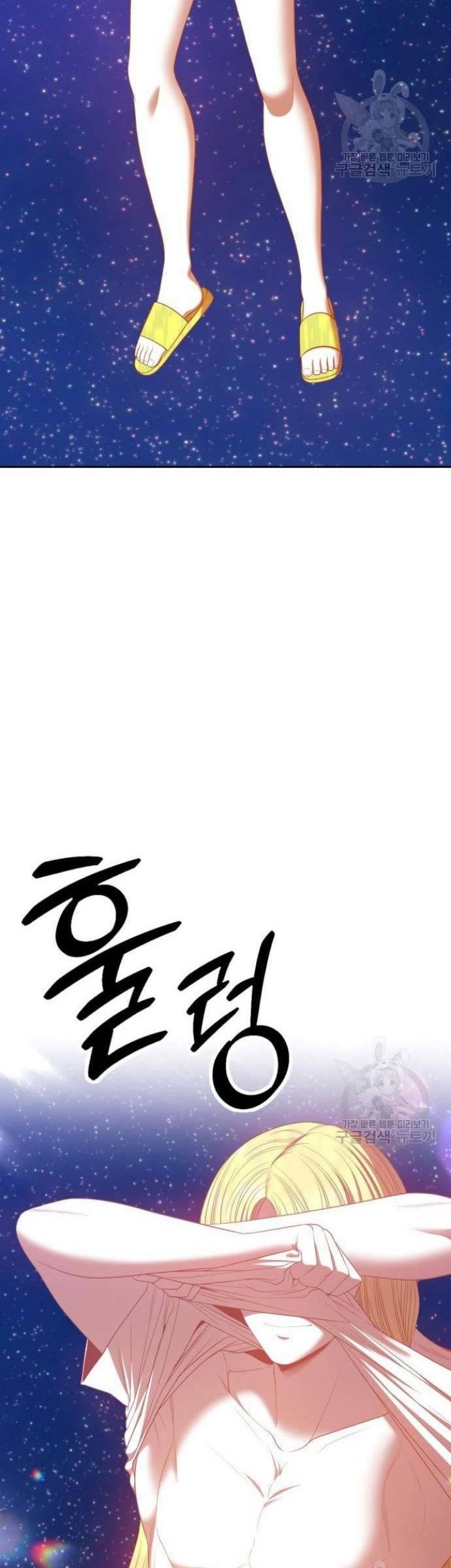 +99 Wooden Stick Chapter 63 Gambar 161