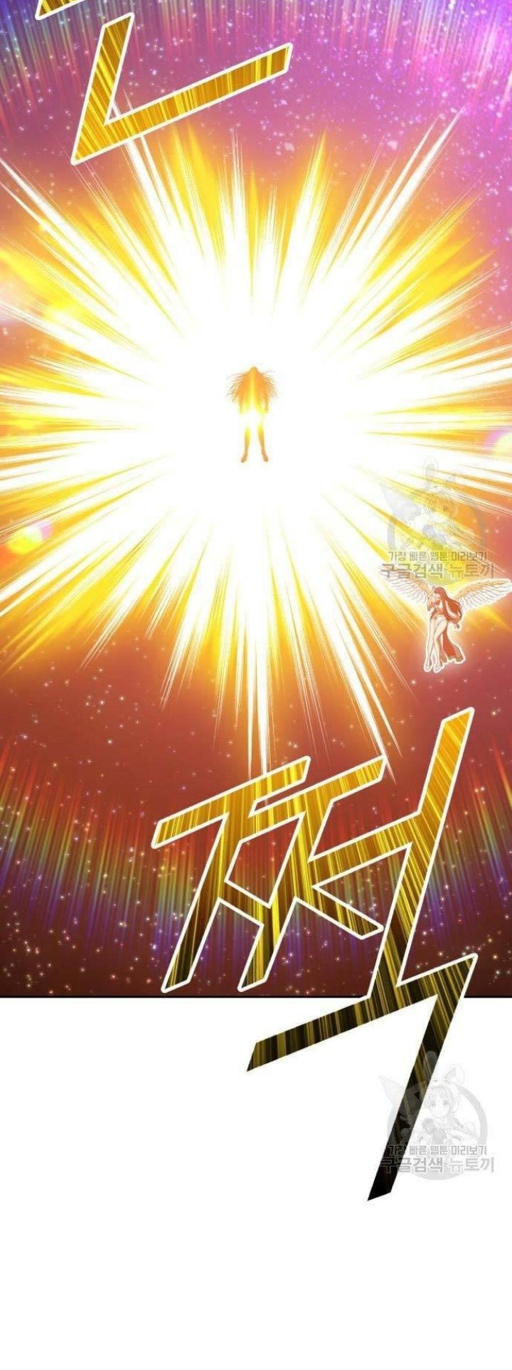 +99 Wooden Stick Chapter 63 Gambar 171