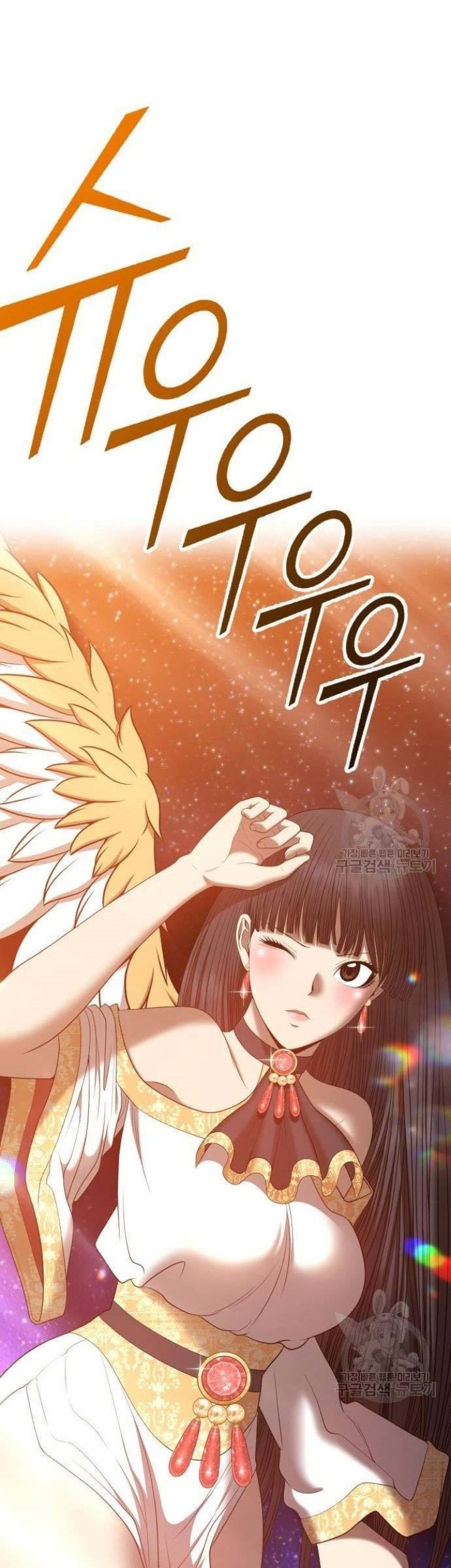 +99 Wooden Stick Chapter 63 Gambar 172