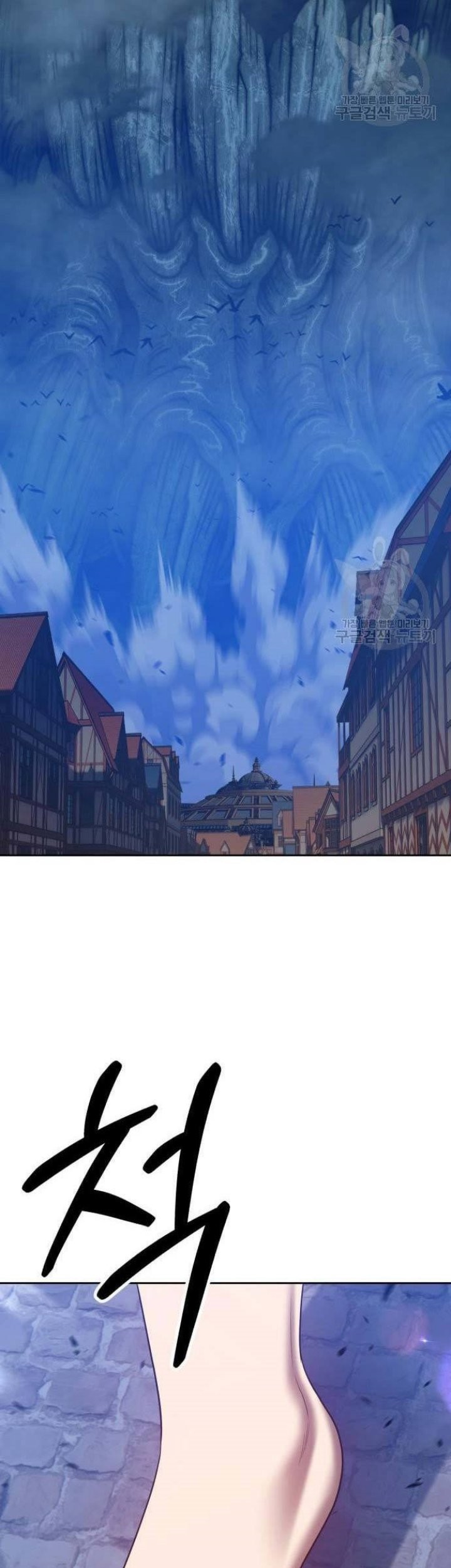 +99 Wooden Stick Chapter 63 Gambar 187