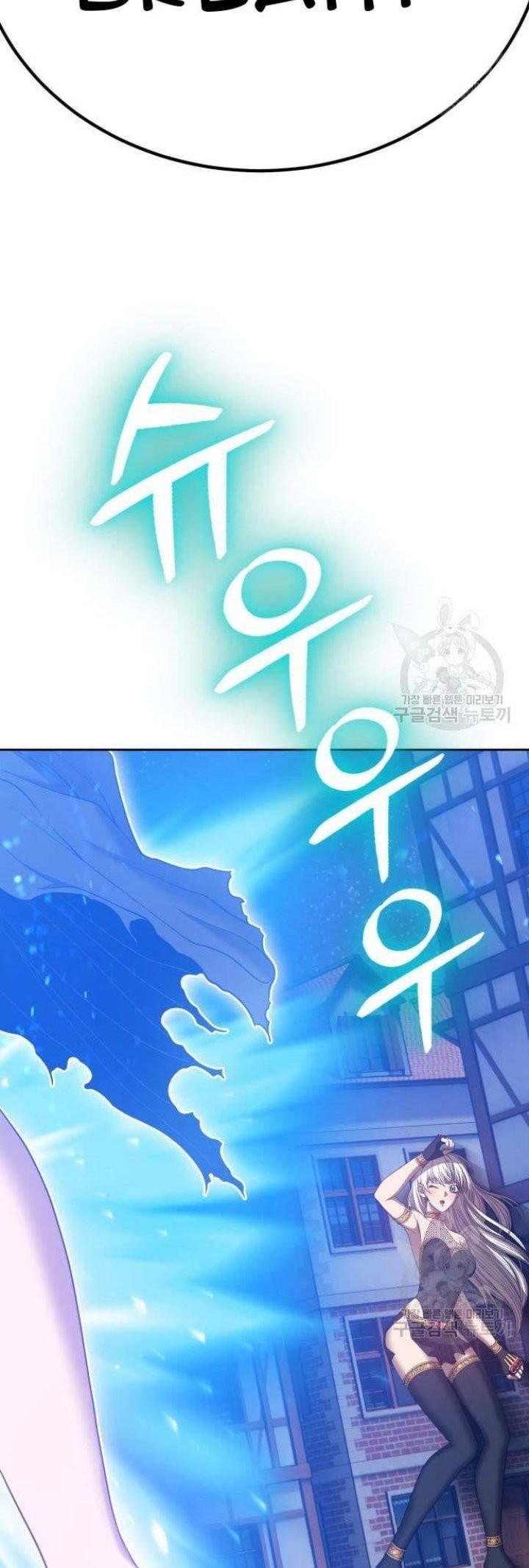 +99 Wooden Stick Chapter 63 Gambar 207