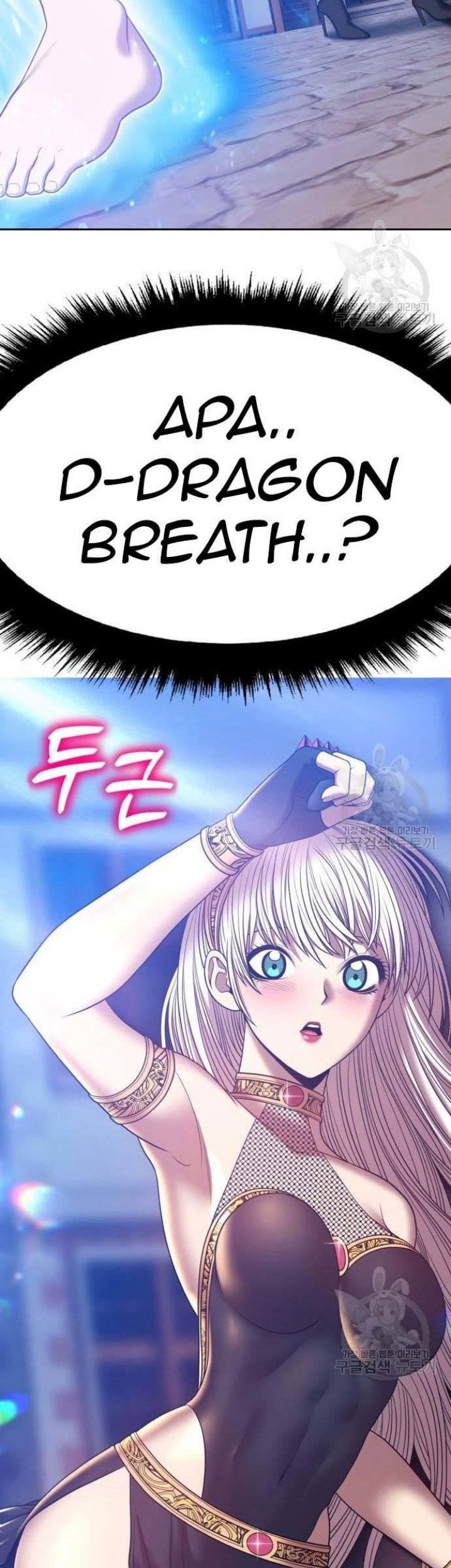 +99 Wooden Stick Chapter 63 Gambar 208