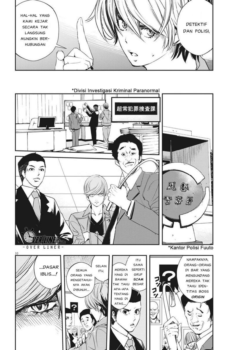 Kamen Rider W: Fuuto Tantei Chapter 58 Gambar 11