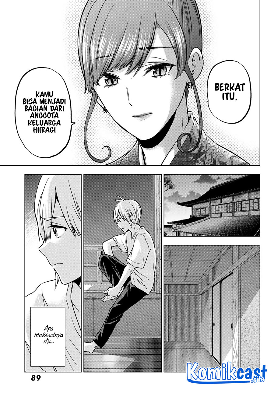 Hiiragi-san Chi no Kyuuketsu Jijou Chapter 15 Gambar 10