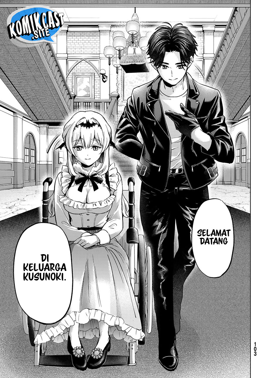 Hiiragi-san Chi no Kyuuketsu Jijou Chapter 15 Gambar 24