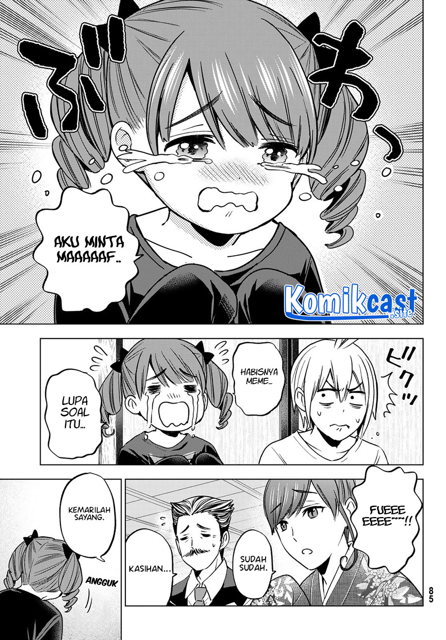 Hiiragi-san Chi no Kyuuketsu Jijou Chapter 15 Gambar 6