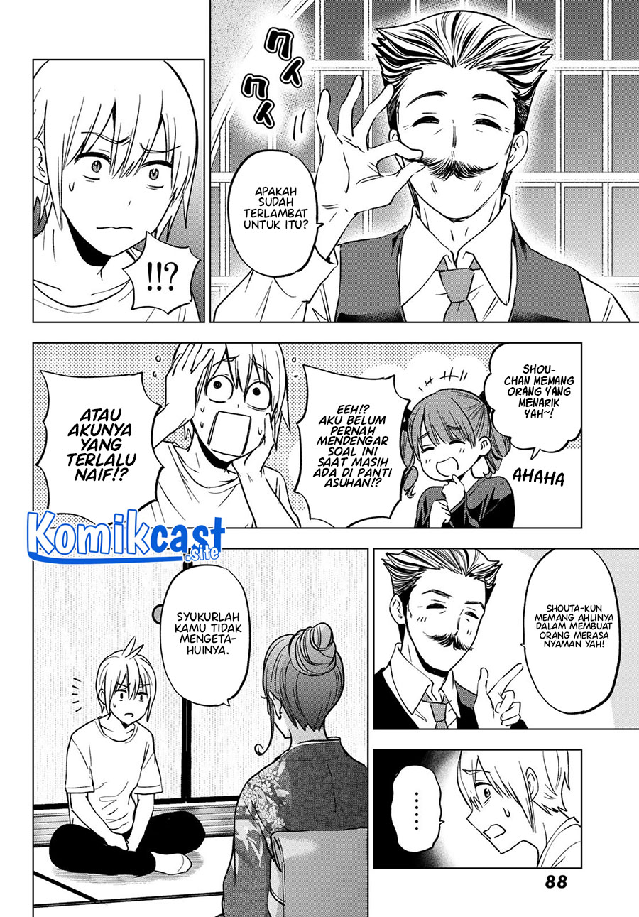 Hiiragi-san Chi no Kyuuketsu Jijou Chapter 15 Gambar 9