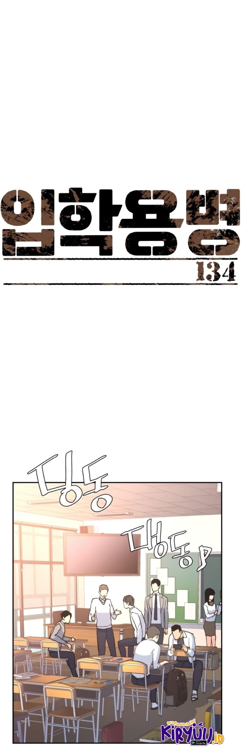 Baca Manhwa Mercenary Enrollment Chapter 134 Gambar 2