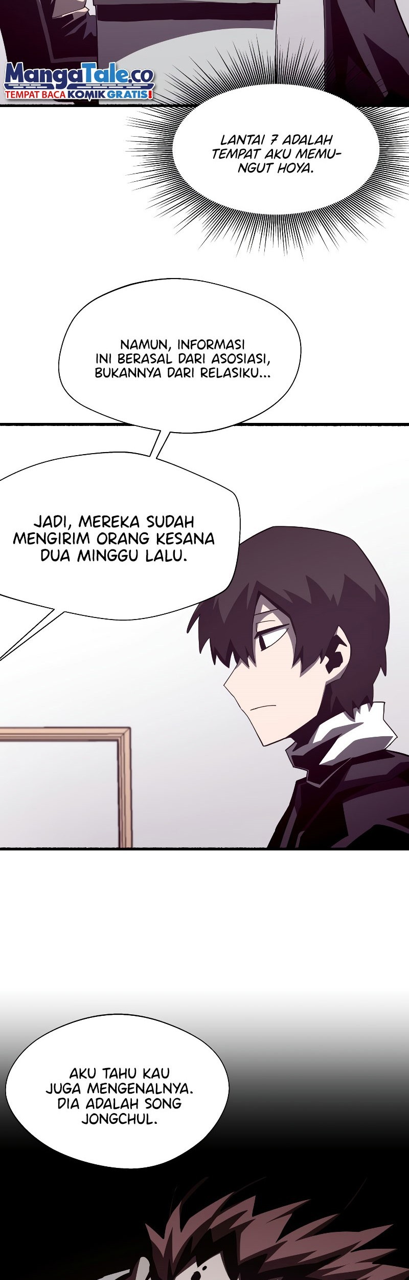 Dungeon Odyssey Chapter 45 Gambar 61
