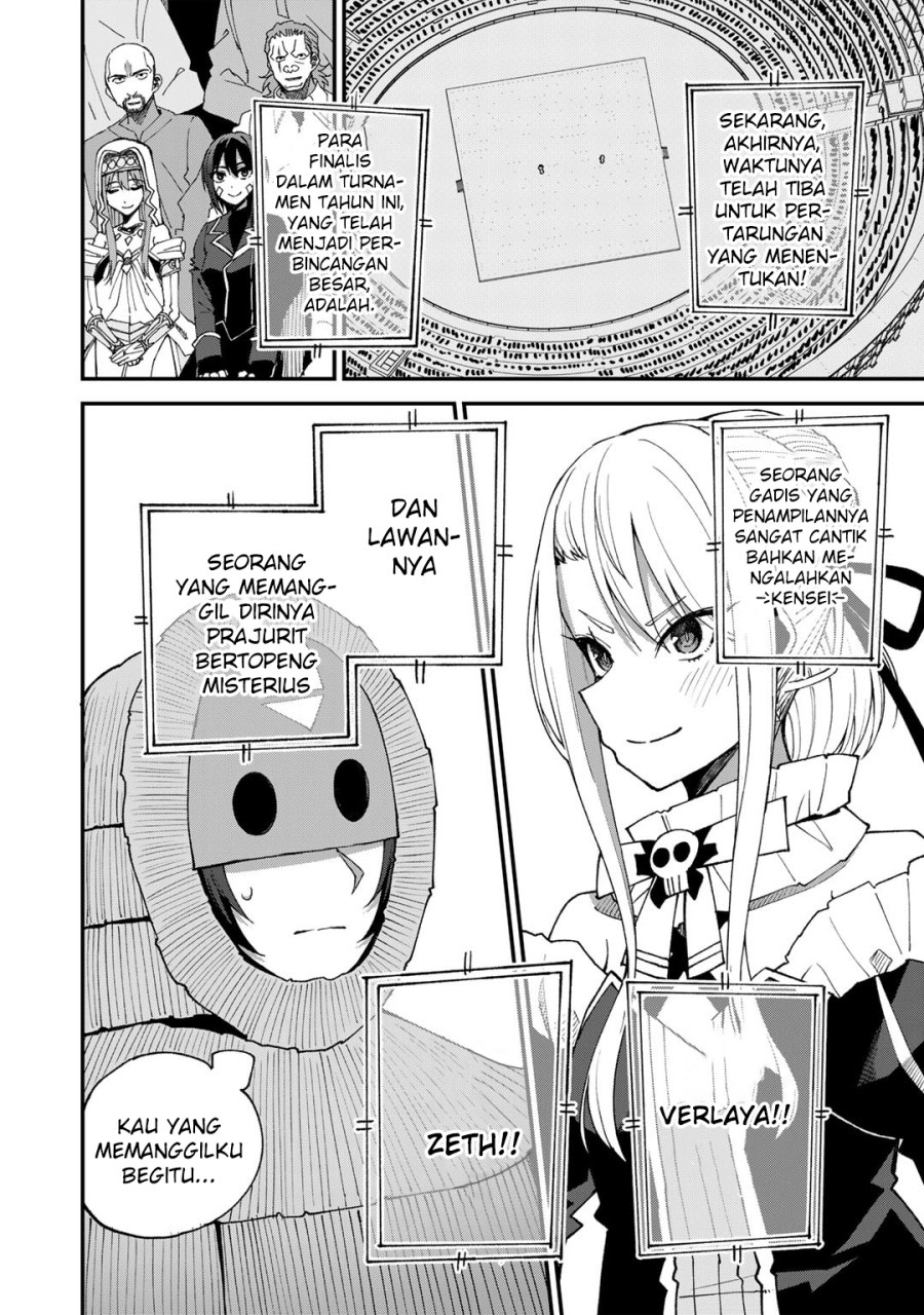 Dorei Shounin shika Sentakushi ga nai desu yo? ~Harem? Nani sore oishii no?~ Chapter 47 Gambar 17