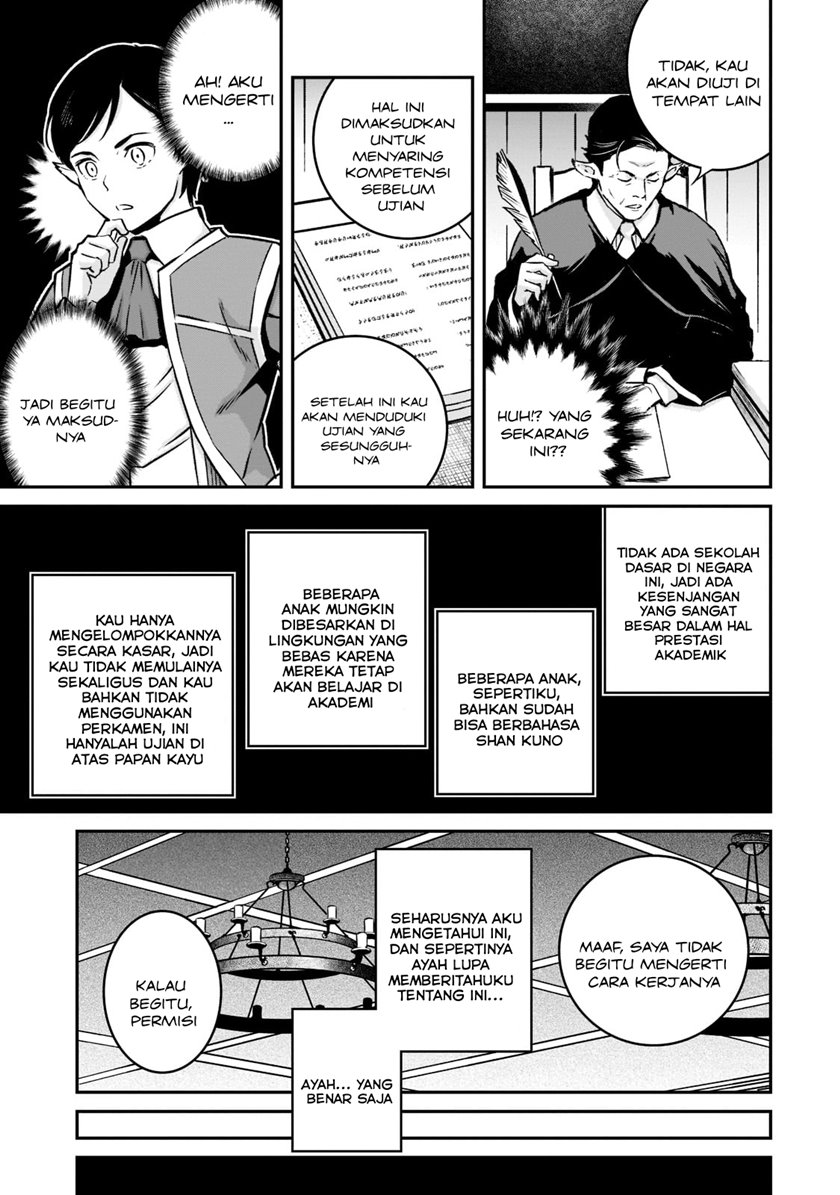 Horobi no Kuni no Seifukusha – Maou wa Sekai wo Seifuku suru you desu Chapter 11 Gambar 16