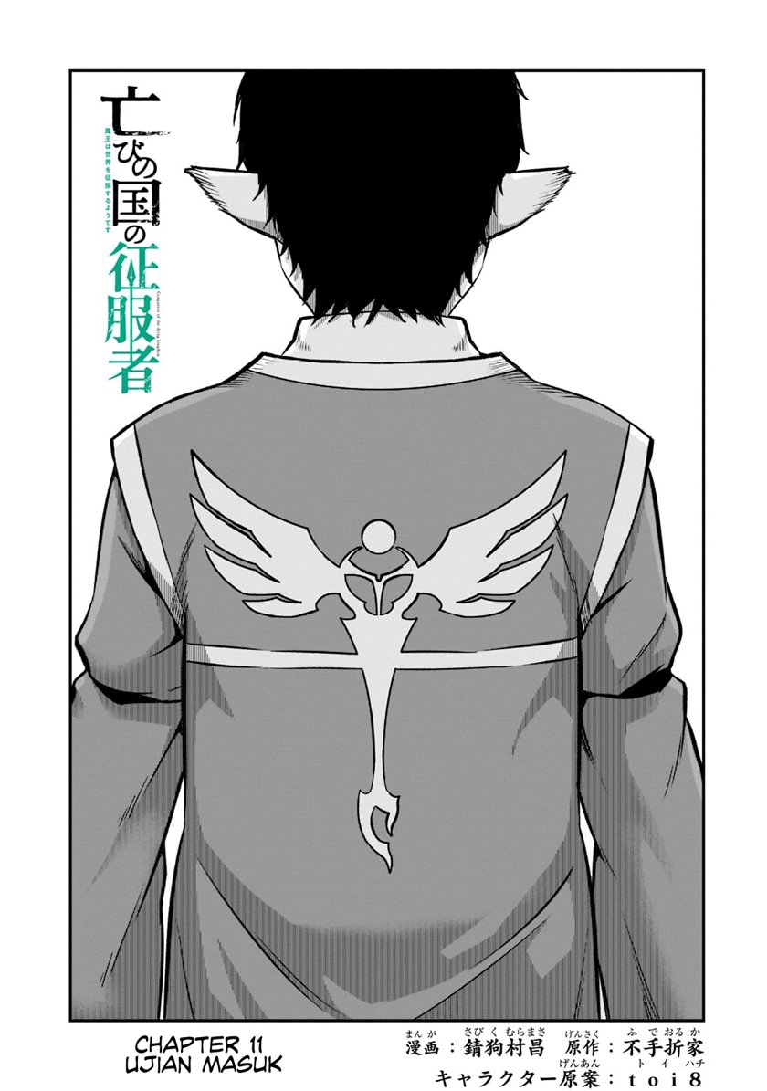 Baca Manga Horobi no Kuni no Seifukusha – Maou wa Sekai wo Seifuku suru you desu Chapter 11 Gambar 2