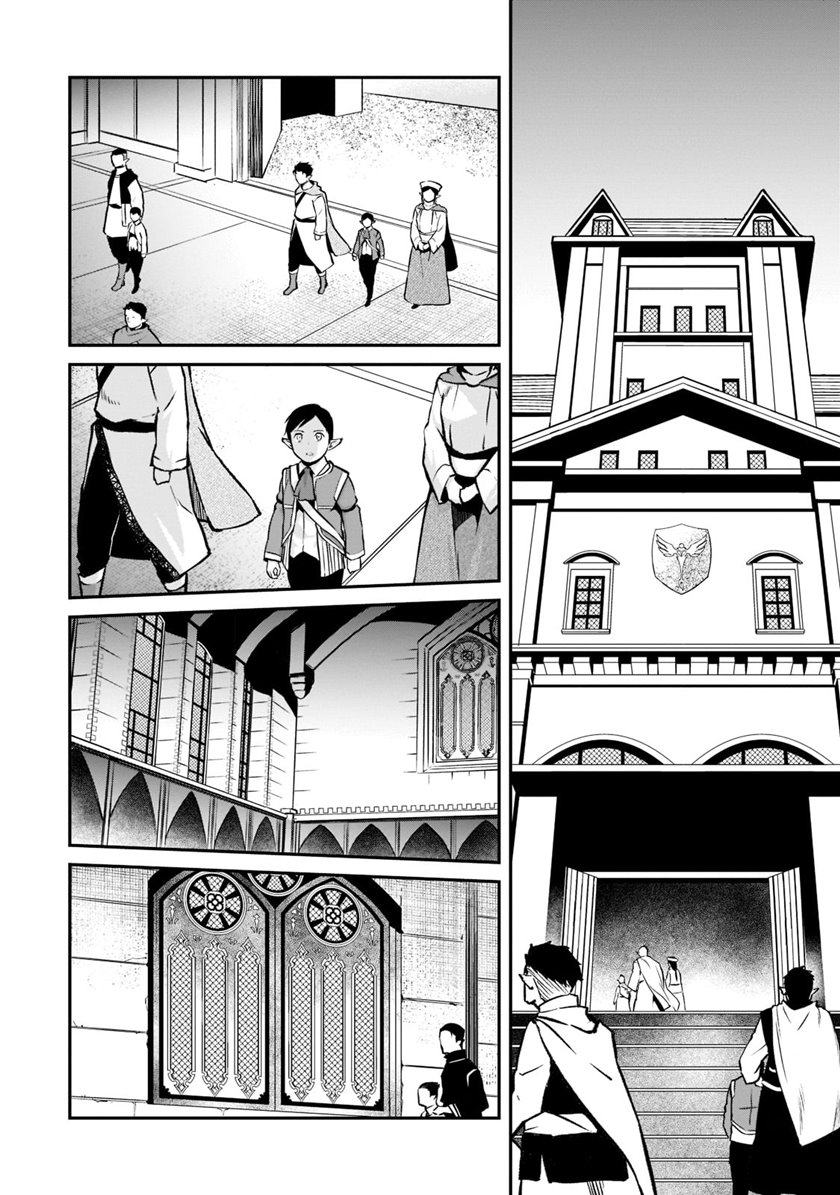 Horobi no Kuni no Seifukusha – Maou wa Sekai wo Seifuku suru you desu Chapter 11 Gambar 3