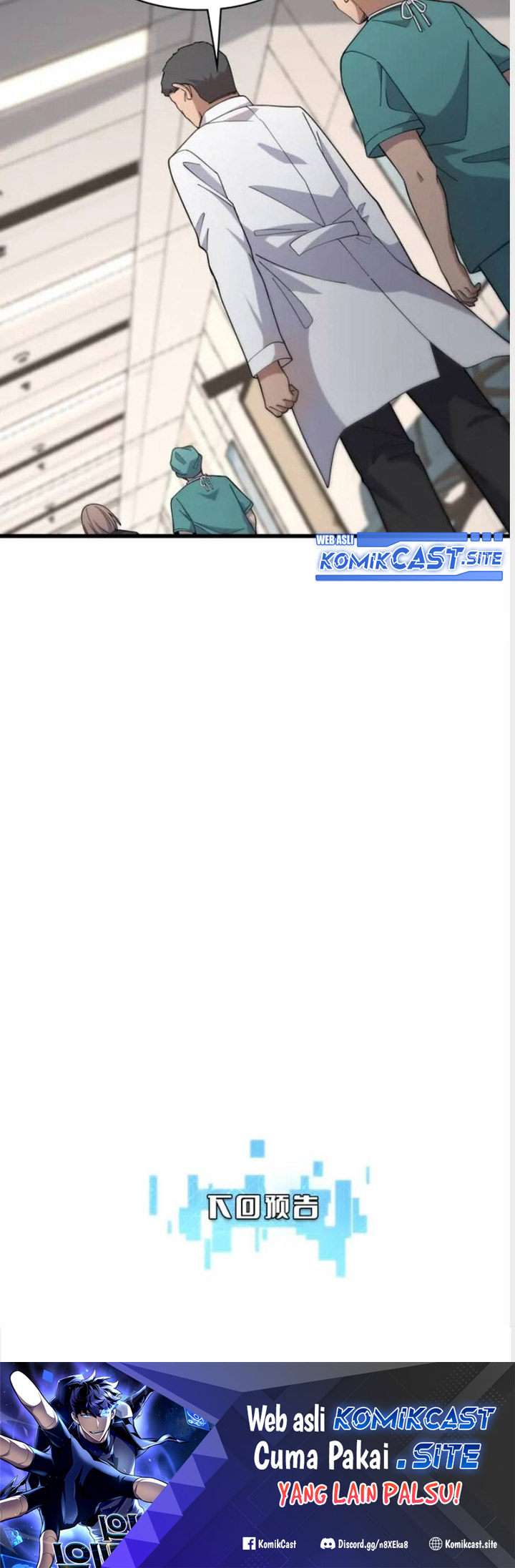 Great Doctor Ling Ran Chapter 74 Gambar 41
