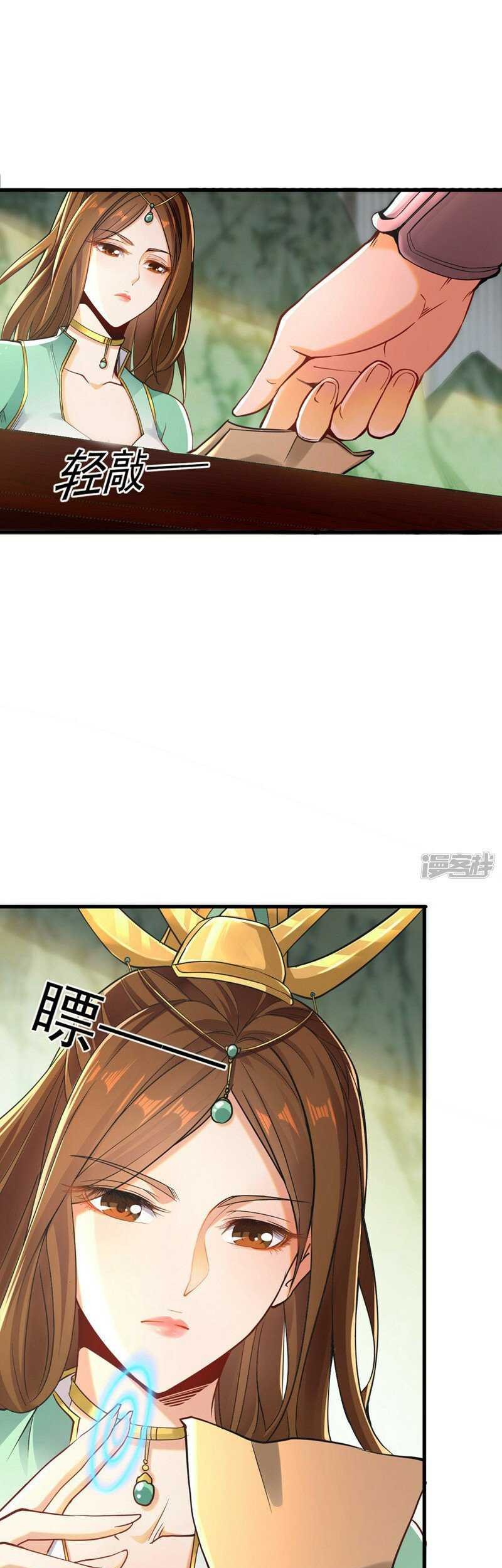 The Ten Great Emperors Are All My Disciples Chapter 06 Gambar 27