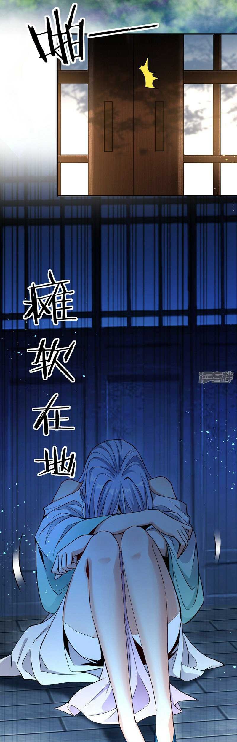 The Ten Great Emperors Are All My Disciples Chapter 06 Gambar 14
