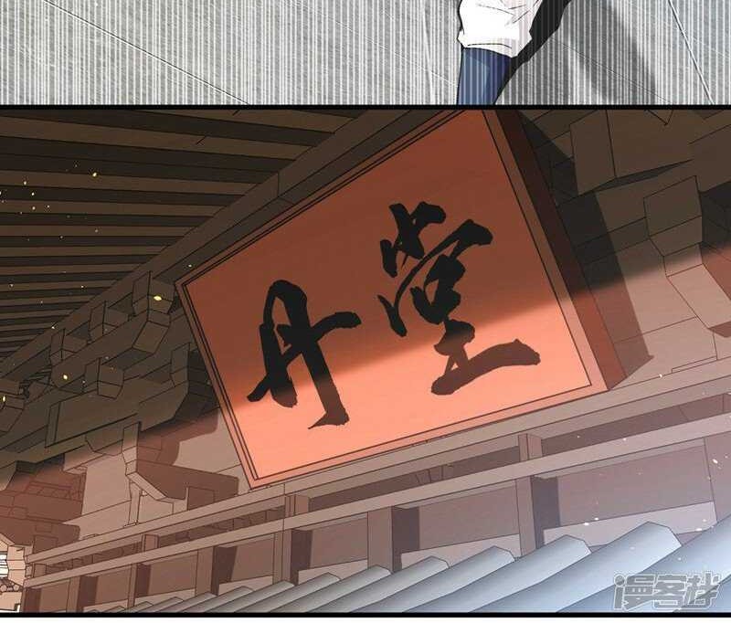The Ten Great Emperors Are All My Disciples Chapter 06 Gambar 18