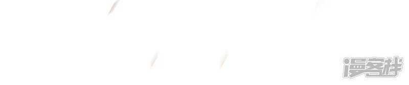 The Ten Great Emperors Are All My Disciples Chapter 05 Gambar 21