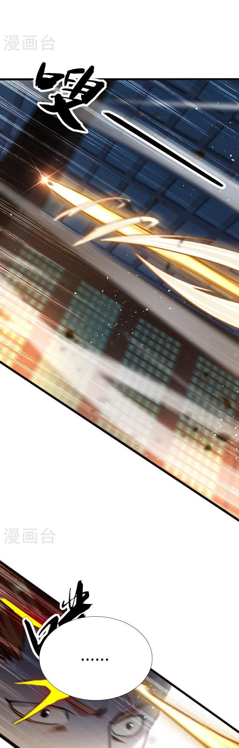 The Ten Great Emperors Are All My Disciples Chapter 02 Gambar 12