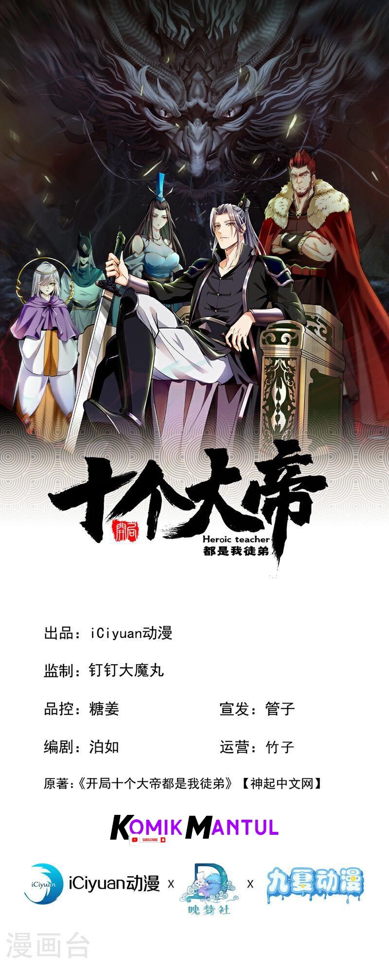 Baca Komik The Ten Great Emperors Are All My Disciples Chapter 01 Gambar 1