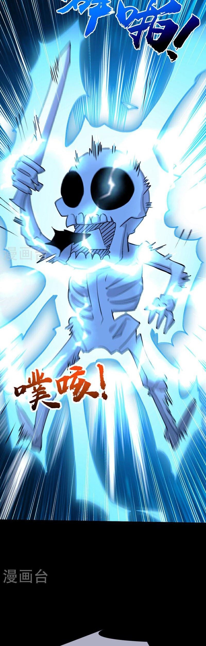 The Ten Great Emperors Are All My Disciples Chapter 01 Gambar 31