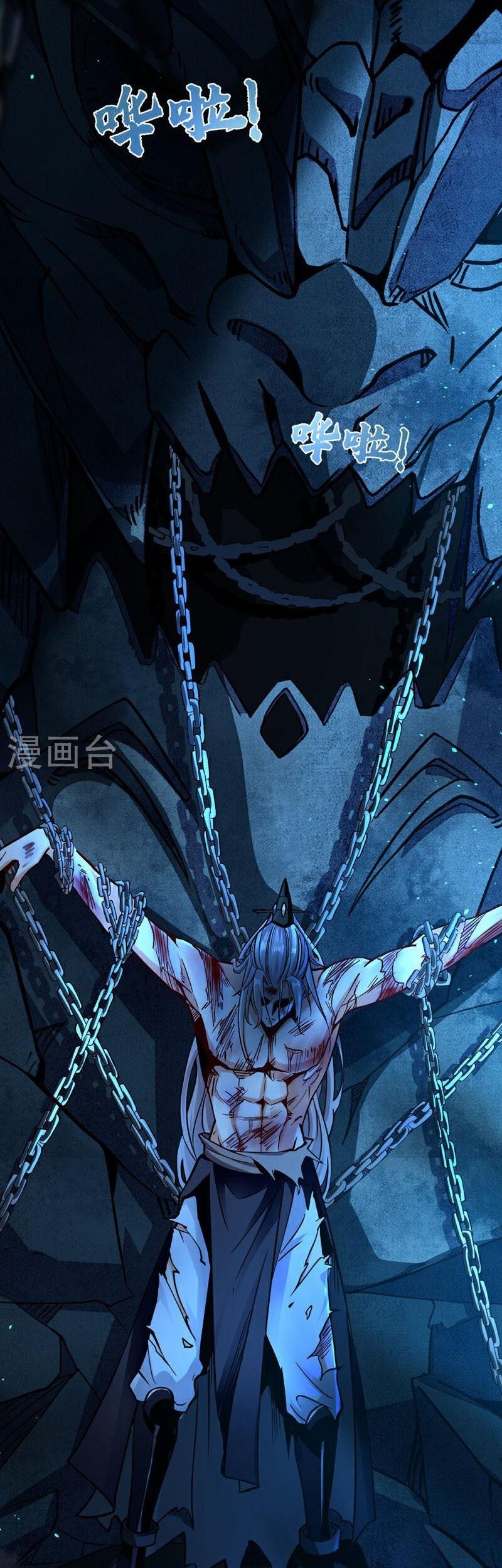 The Ten Great Emperors Are All My Disciples Chapter 01 Gambar 37