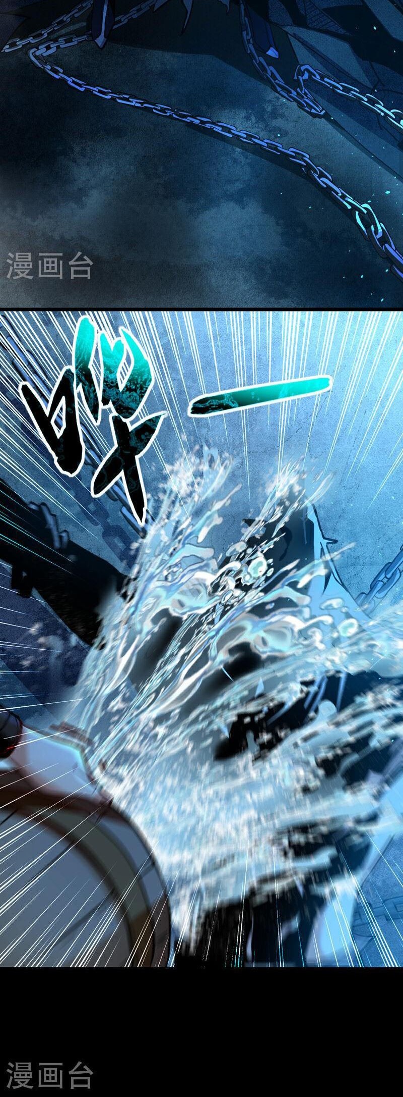 The Ten Great Emperors Are All My Disciples Chapter 01 Gambar 38