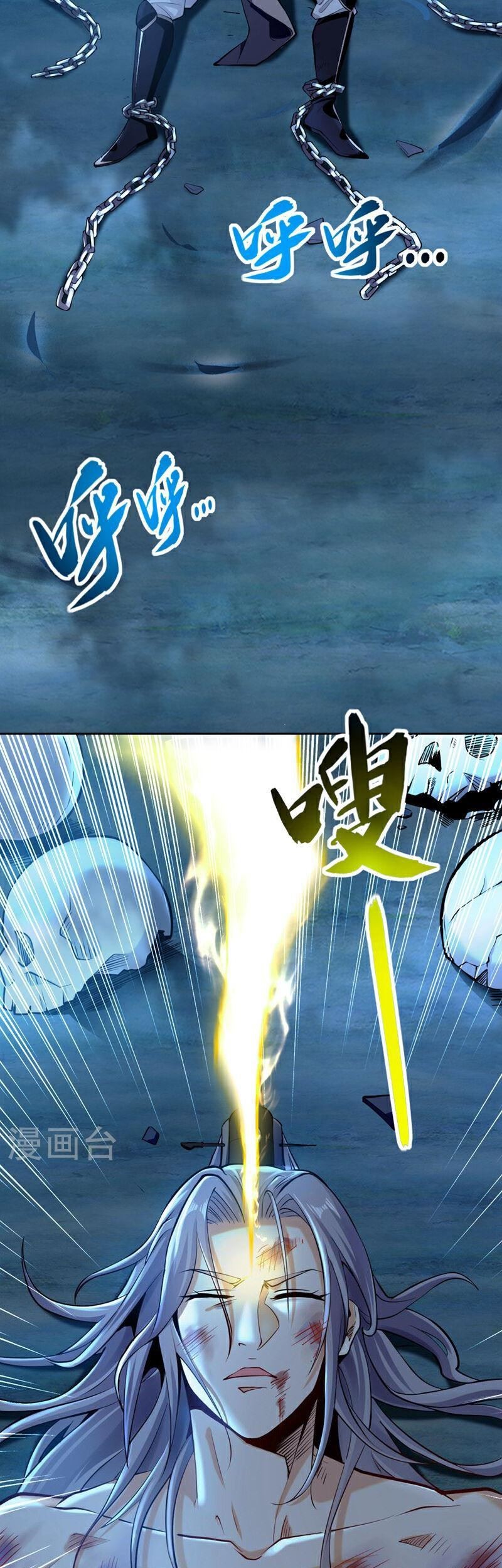 The Ten Great Emperors Are All My Disciples Chapter 01 Gambar 48