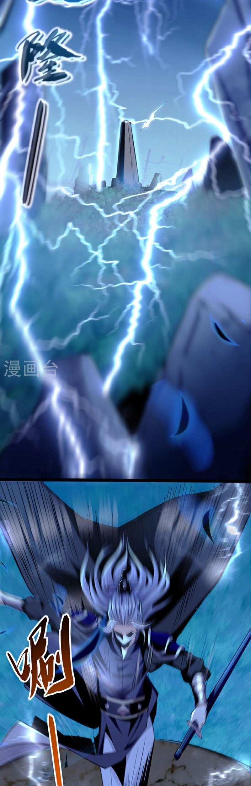 The Ten Great Emperors Are All My Disciples Chapter 01 Gambar 3