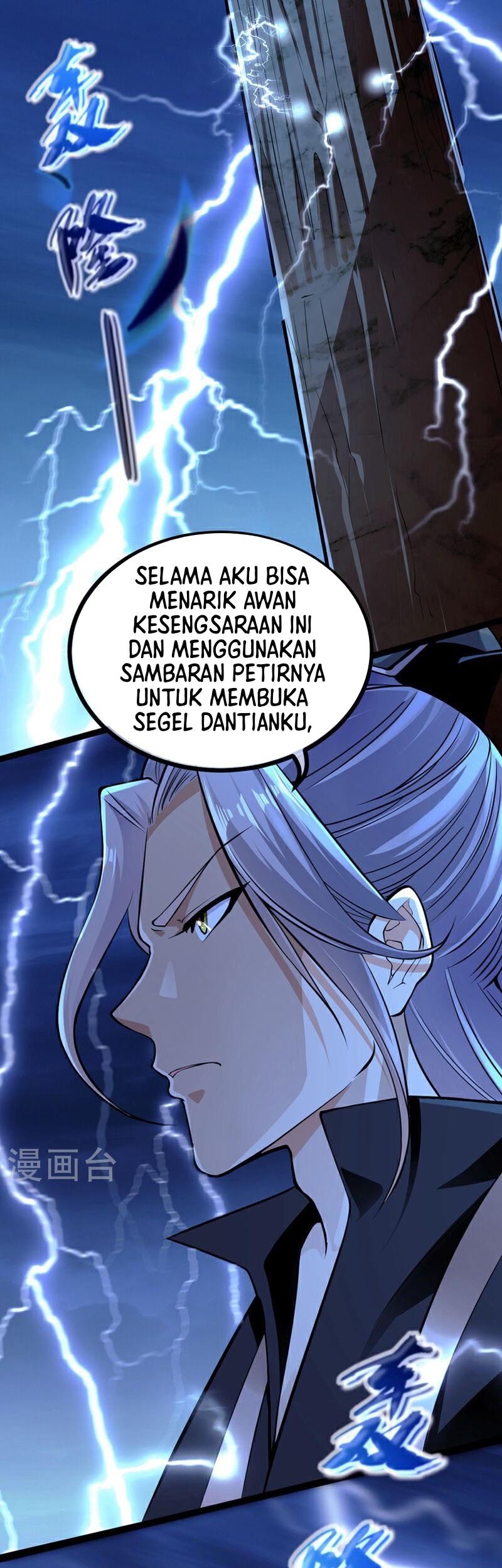 The Ten Great Emperors Are All My Disciples Chapter 01 Gambar 5