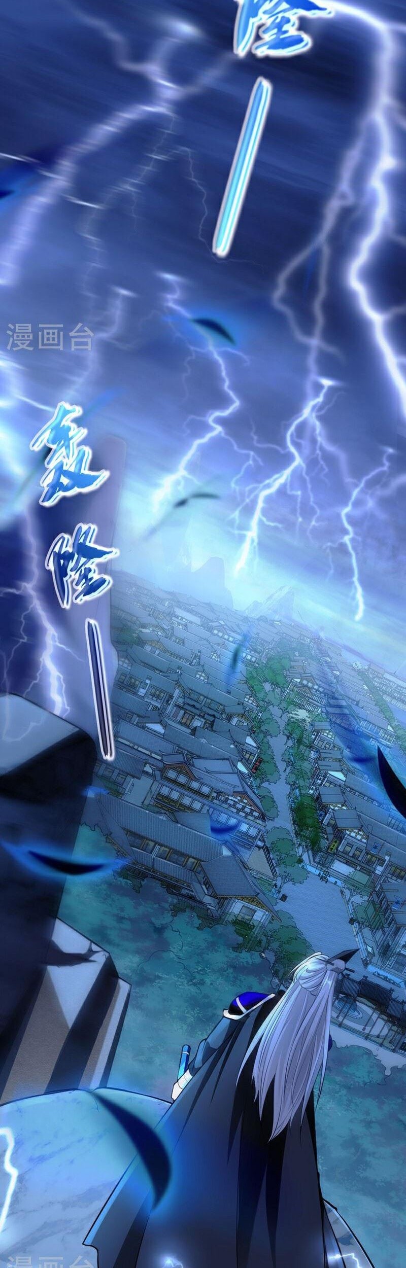 The Ten Great Emperors Are All My Disciples Chapter 01 Gambar 6