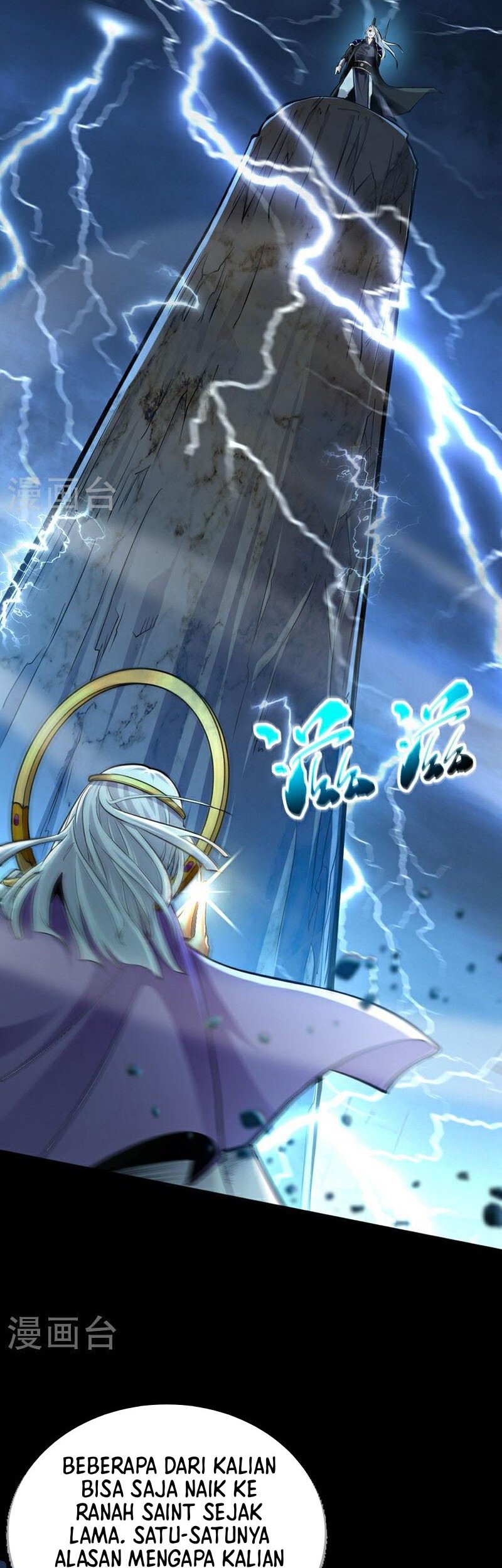 The Ten Great Emperors Are All My Disciples Chapter 01 Gambar 15