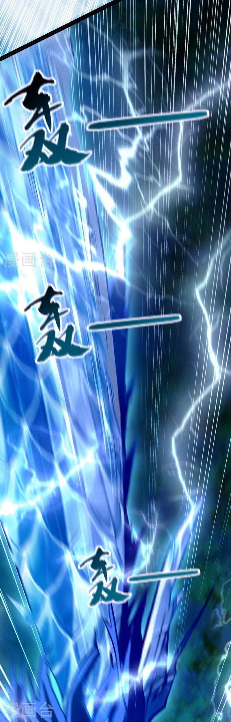 The Ten Great Emperors Are All My Disciples Chapter 01 Gambar 25