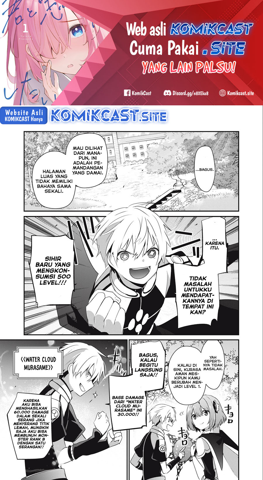 Baca Manga Teihen Boukensha da kedo Mahou wo Kiwamete Miru Koto ni Shita. Munou Skill kara Kami Skill ni Shinka Shita “Mahou Souzou” to “Item Sakusei” de Musou Suru Chapter 17 Gambar 2