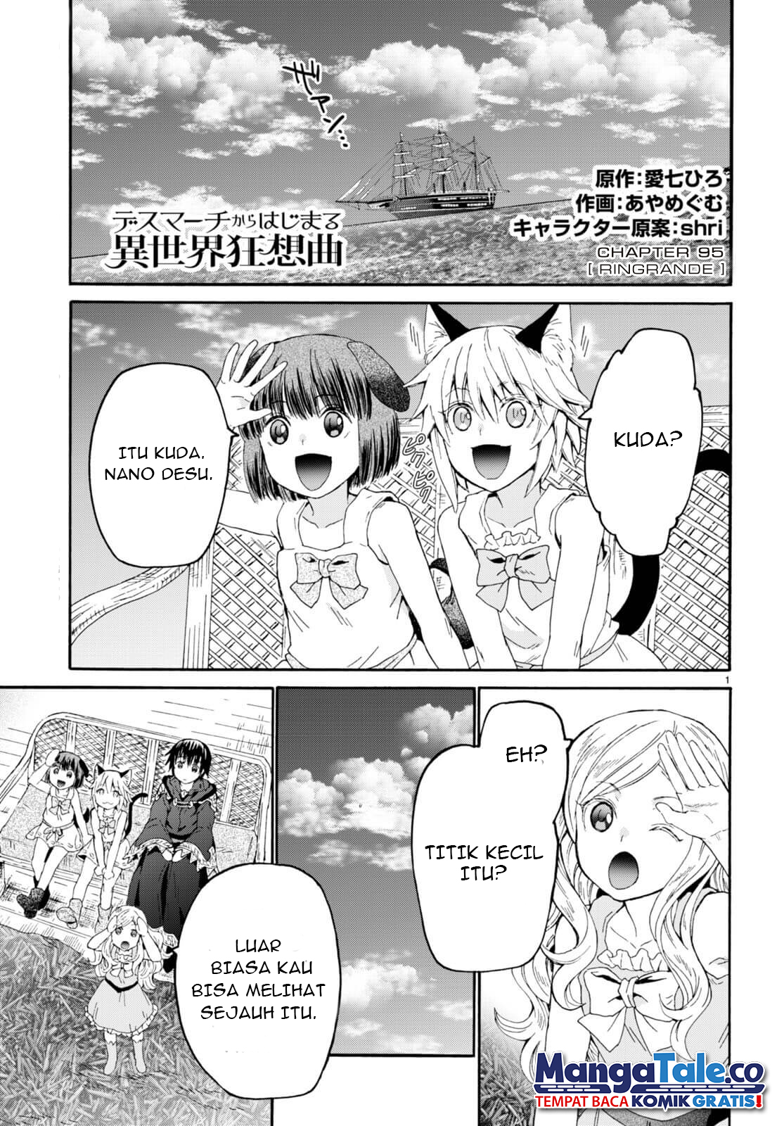 Baca Manga Death March kara Hajimaru Isekai Kyousoukyoku Chapter 95 Gambar 2