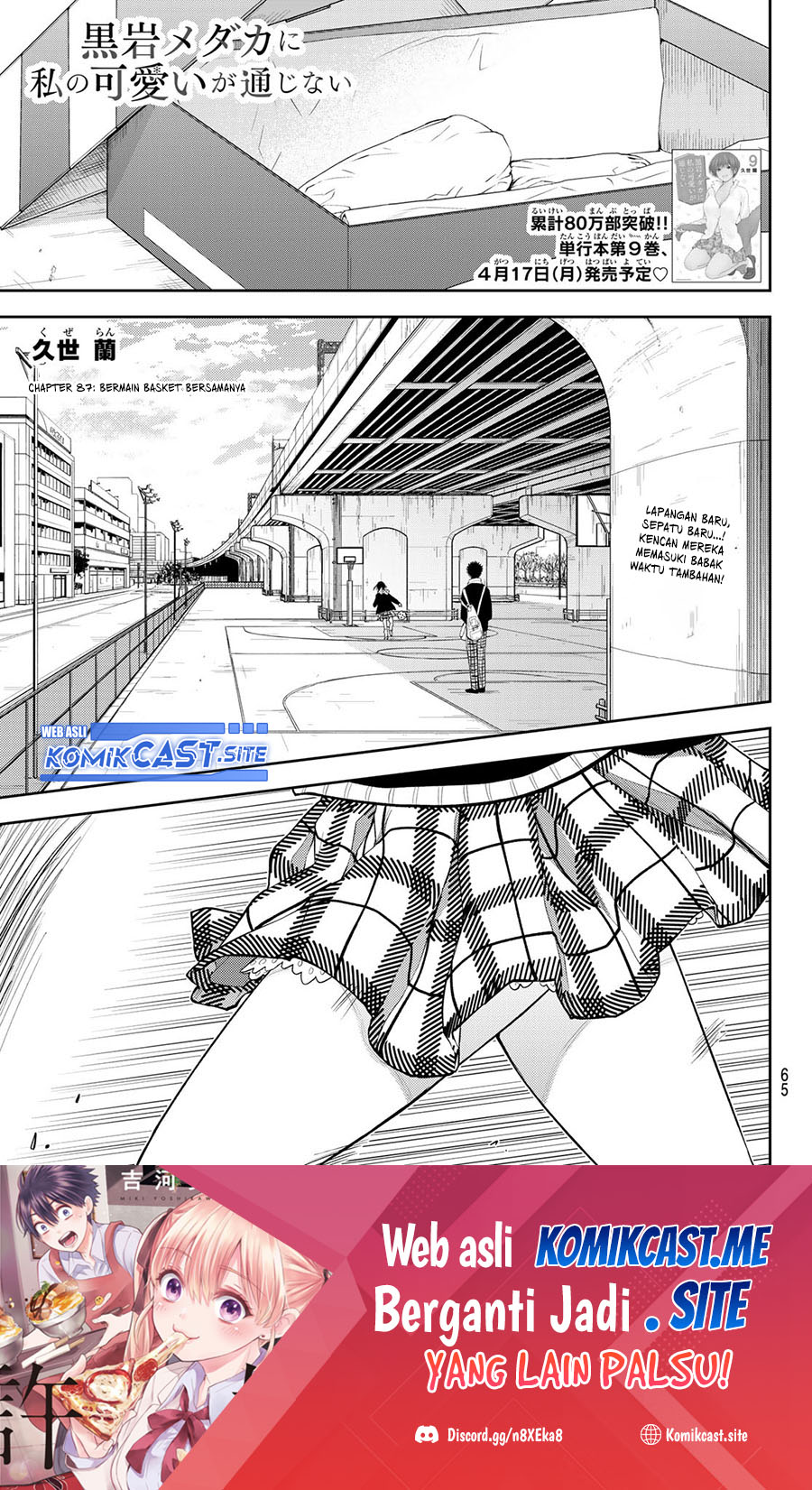 Baca Manga Kuroiwa Medaka ni Watashi no Kawaii ga Tsuujinai Chapter 87 Gambar 2
